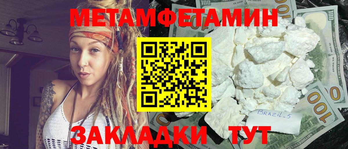 Амфетамин Premium Чебоксары