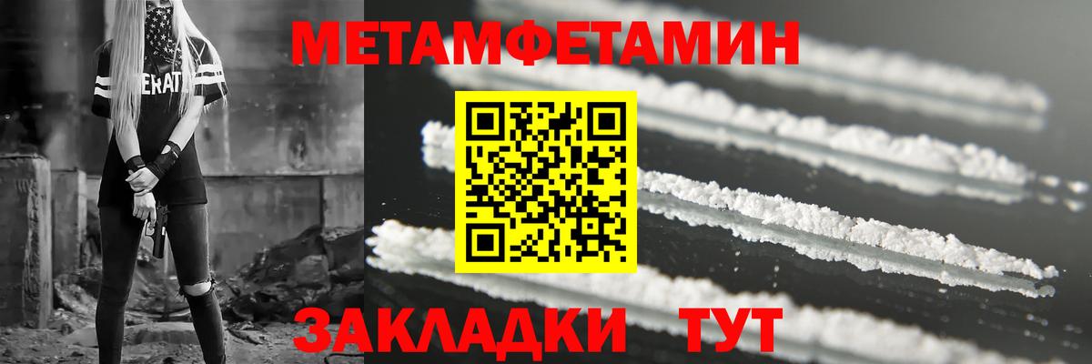 Чебоксары  Amphetamine VHQ  АМФЕТАМИН  Вход с VPN 