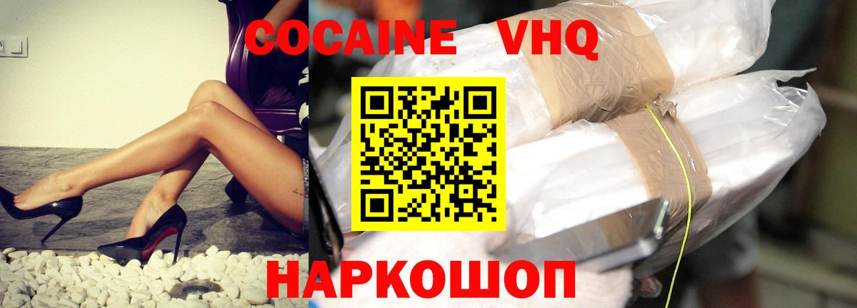 Чебоксары  COCAIN Эквадор  Кокаин  даркнет сайт  Вход с VPN 