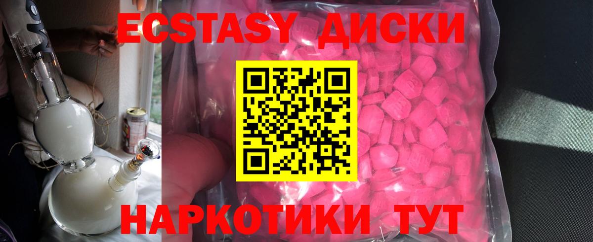 Экстази Дубай  Вход с VPN  ЭКСТАЗИ  Чебоксары  ЭКСТАЗИ 280мг 