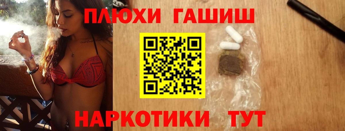 ГАШИШ гашик  Гашиш убойный  Чебоксары  Вход с VPN 