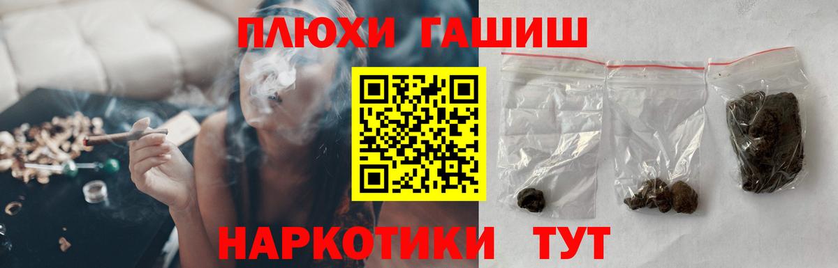 Гашиш гарик Чебоксары