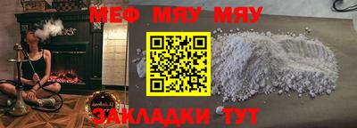 прущая мука Наро-Фоминск