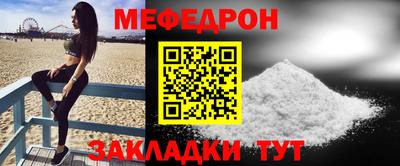 эйфоретик Нальчик