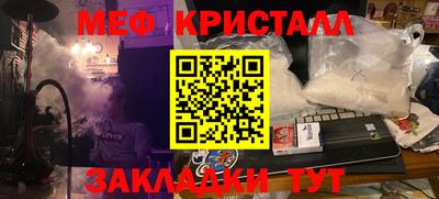 эйфоретик Нальчик