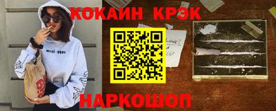 эйфоретик Нальчик