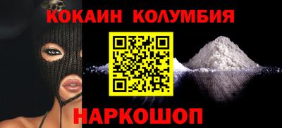 прущая мука Наро-Фоминск