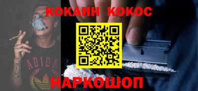 прущая мука Наро-Фоминск