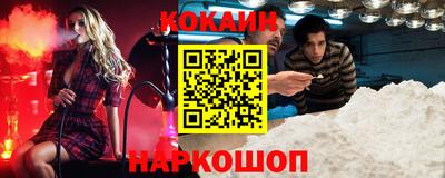 эйфоретик Нальчик
