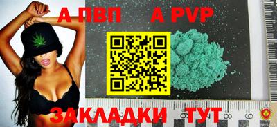 эйфоретик Нальчик