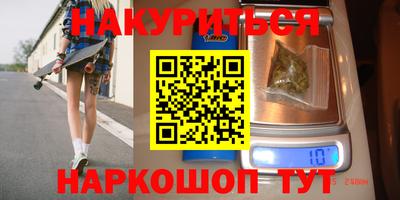 эйфоретик Нальчик