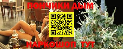 прущая мука Наро-Фоминск