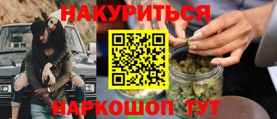 прущая мука Наро-Фоминск