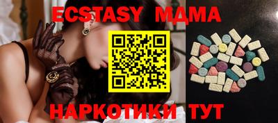 эйфоретик Нальчик