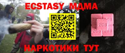 прущая мука Наро-Фоминск