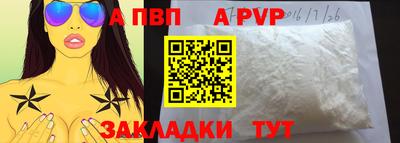 прущая мука Наро-Фоминск