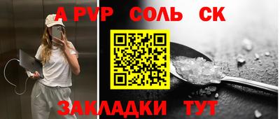 эйфоретик Нальчик