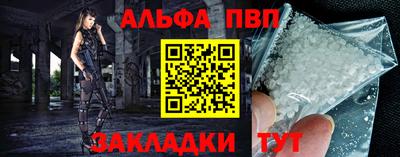 эйфоретик Нальчик