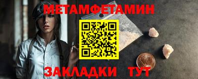эйфоретик Нальчик