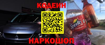 эйфоретик Нальчик