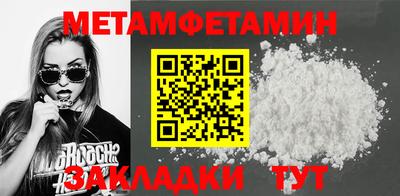 эйфоретик Нальчик