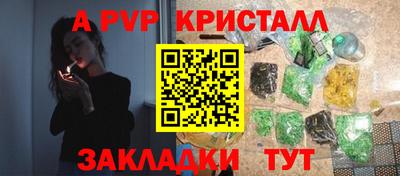 эйфоретик Нальчик