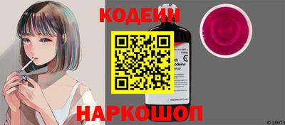 эйфоретик Нальчик