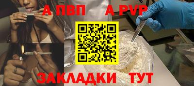 прущая мука Наро-Фоминск