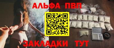 эйфоретик Нальчик