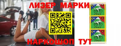 ешки Нарткала