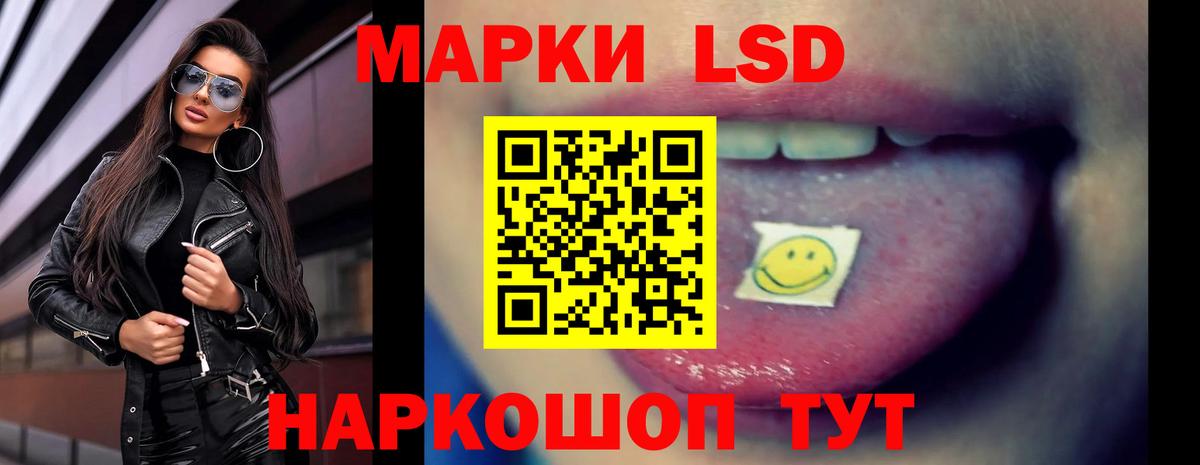 ЛСД экстази ecstasy  ЛСД экстази ecstasy  Чебоксары  Вход с VPN 