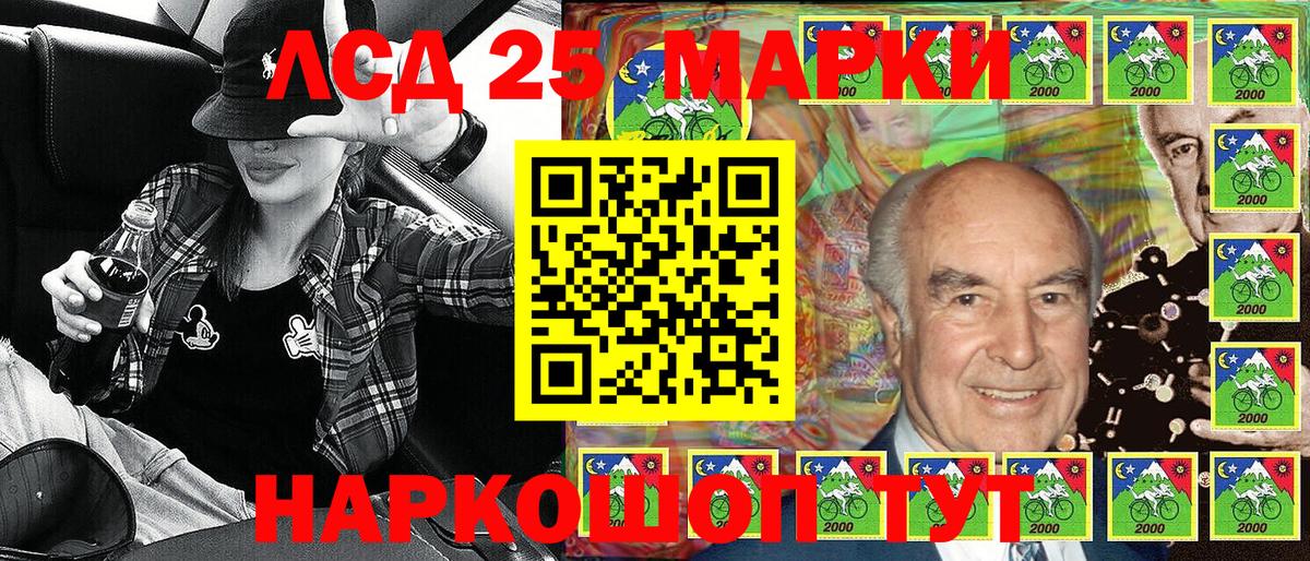 Марки 25I-NBOMe 1500мкг Чебоксары