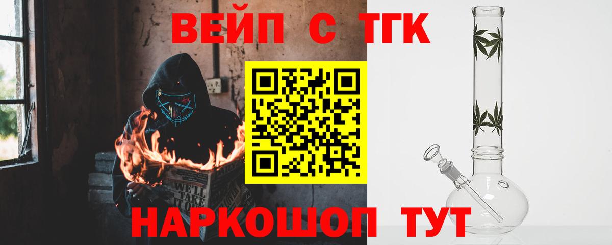Чебоксары  Дистиллят ТГК концентрат  Вход с VPN 