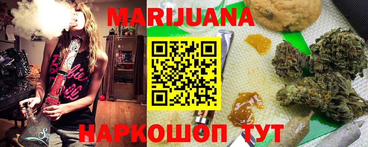 Каннабис VHQ Чебоксары