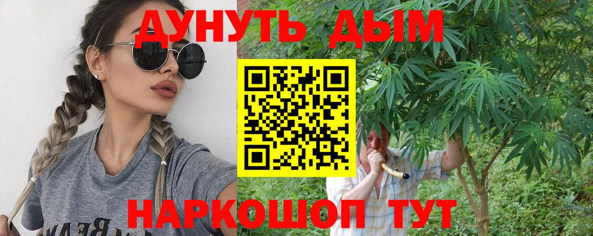 Шишки марихуана White Widow  Марихуана LSD WEED  Конопля White Widow  Чебоксары  Вход с VPN 